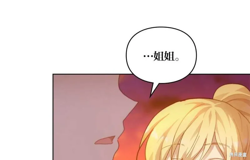 第39话 第123页