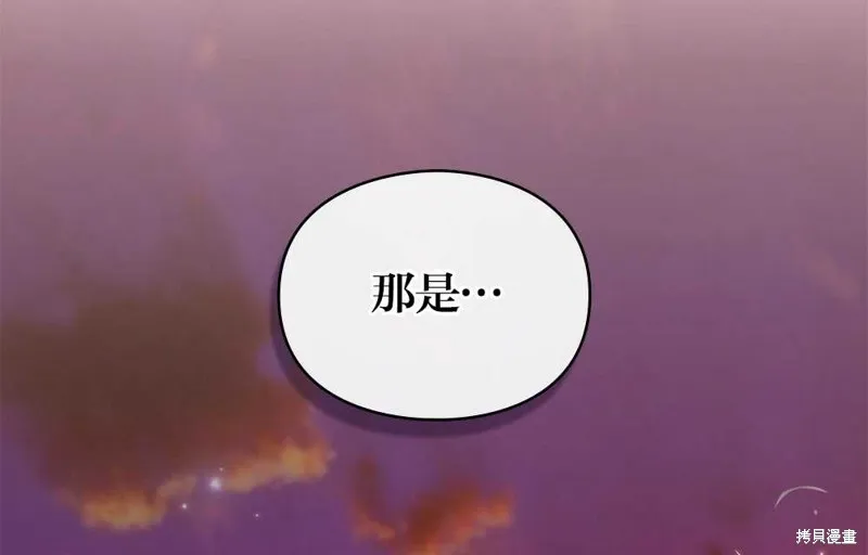 第39话 第126页