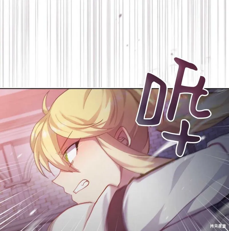 第38话 第4页