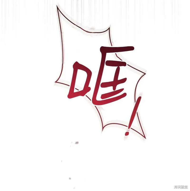 第38话 第6页