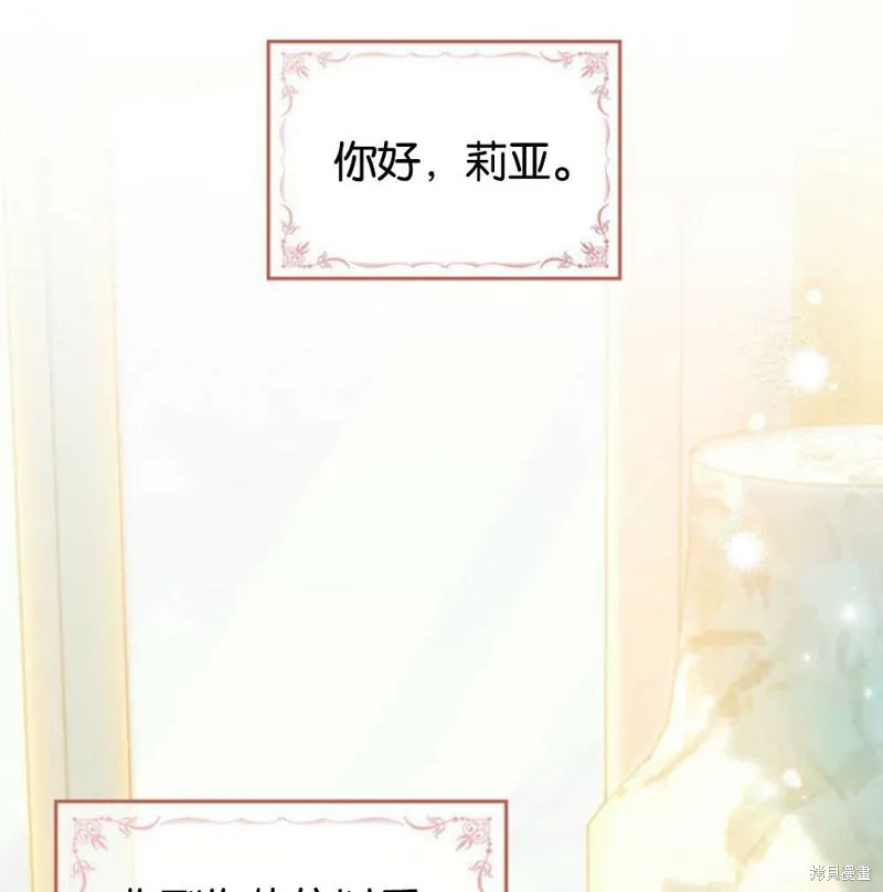 第38话 第8页