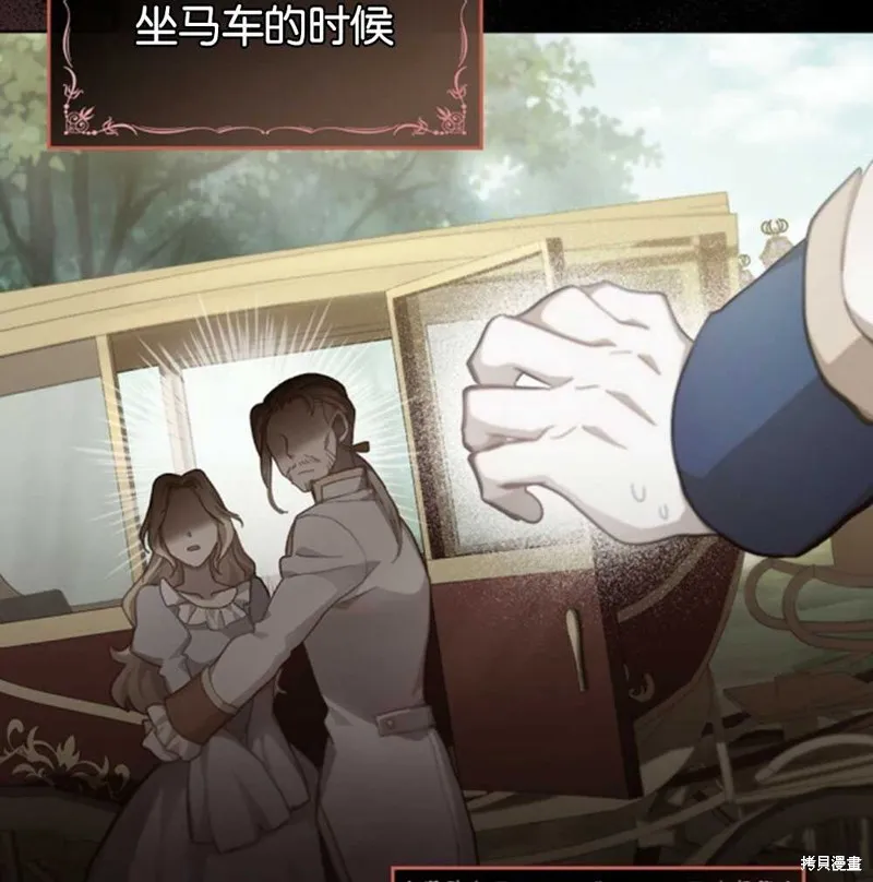 第38话 第13页