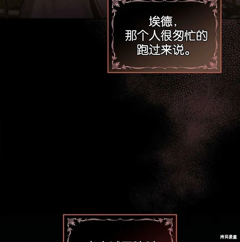 第38话 第14页