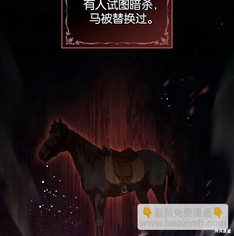 第38话 第15页