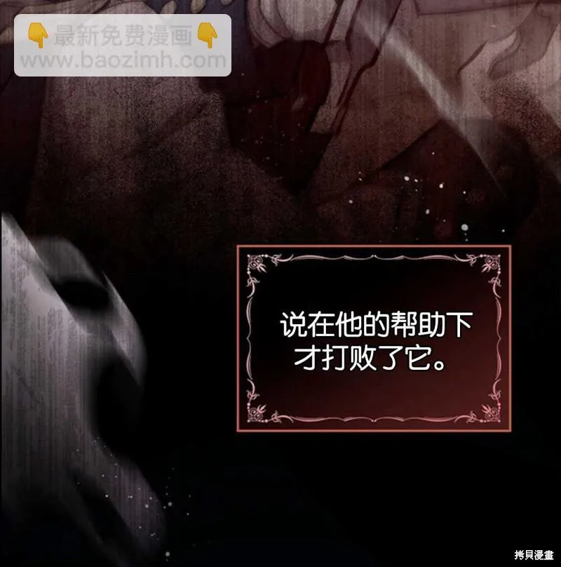 第38话 第18页