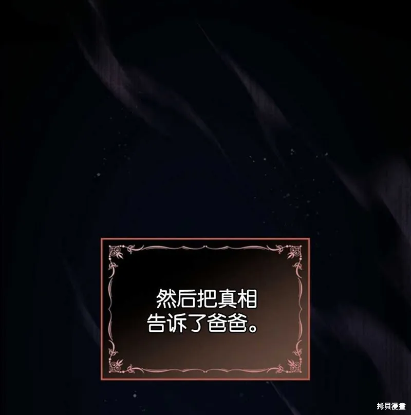 第38话 第19页