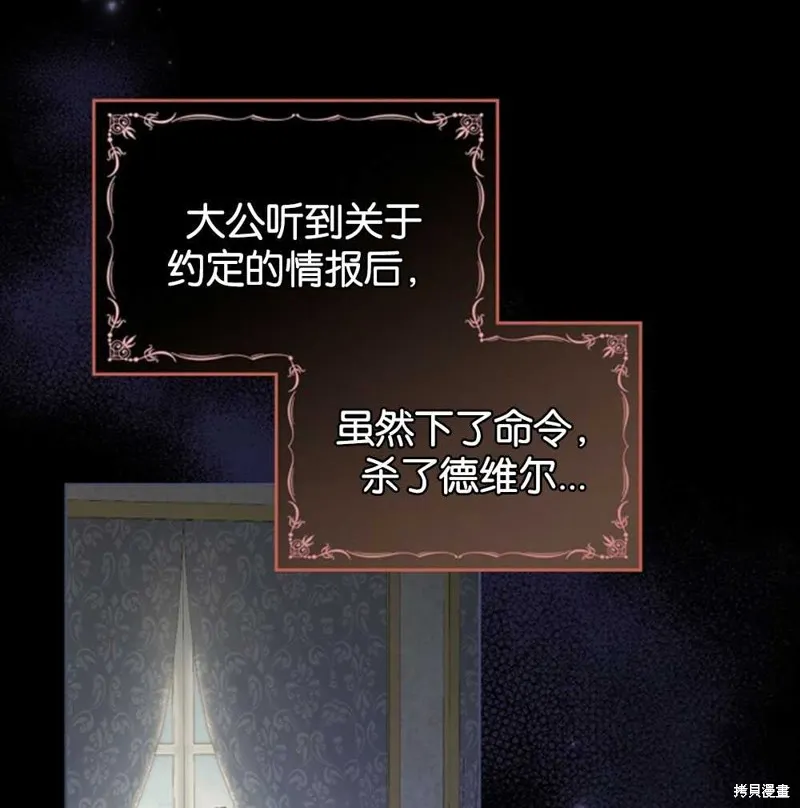 第38话 第21页