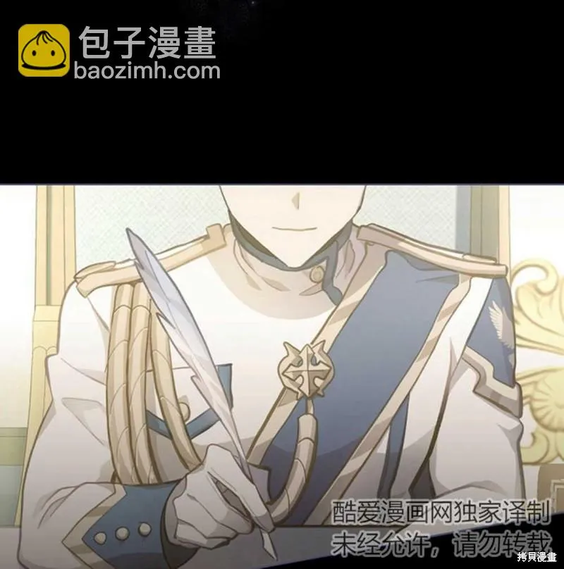 第38话 第25页