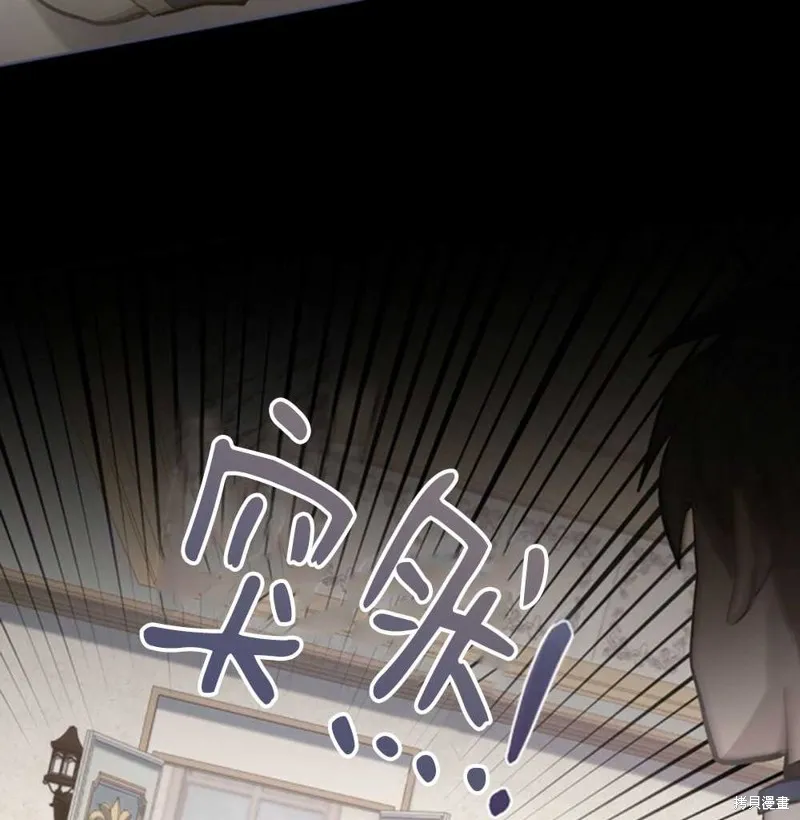 第38话 第26页