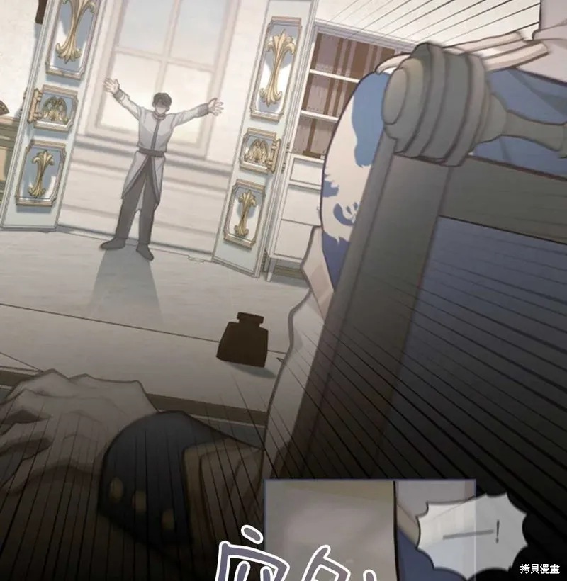 第38话 第27页