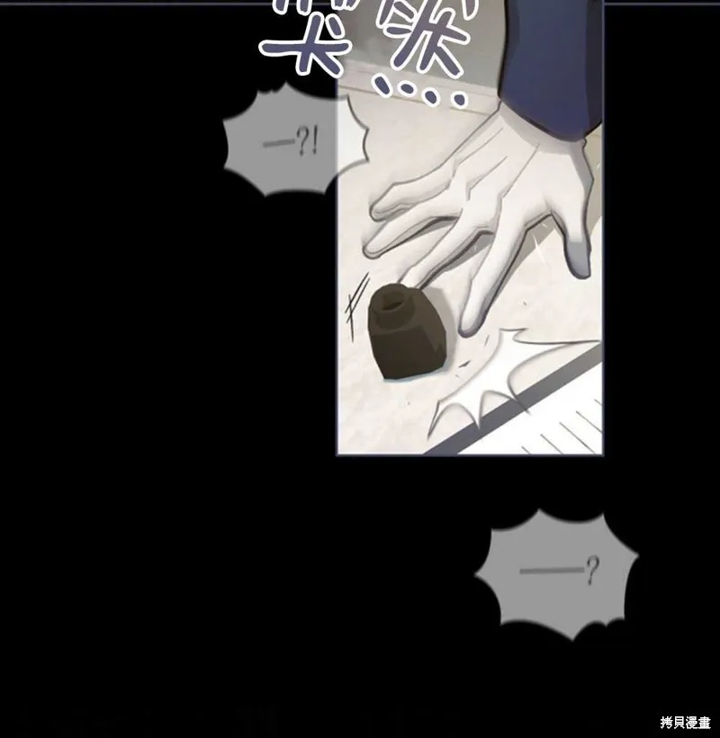 第38话 第28页