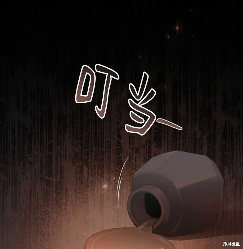 第38话 第29页