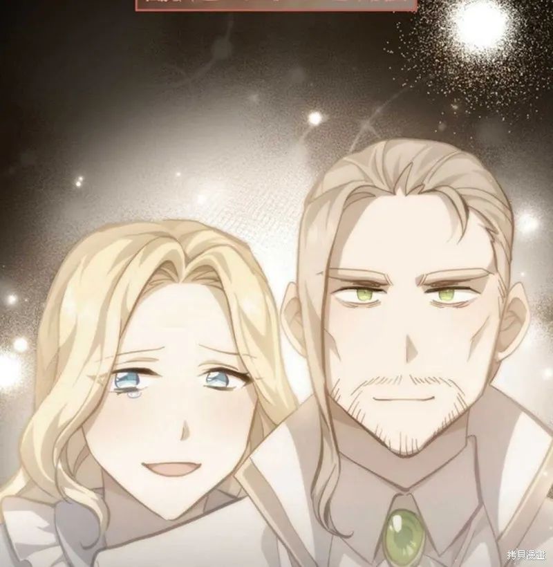 第38话 第35页