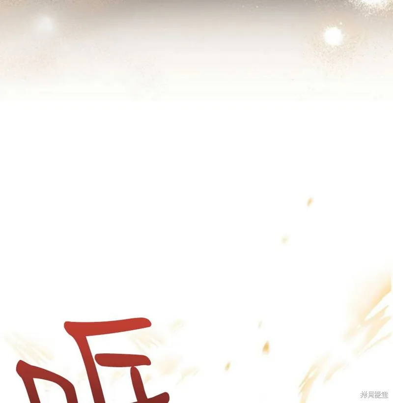 第38话 第37页