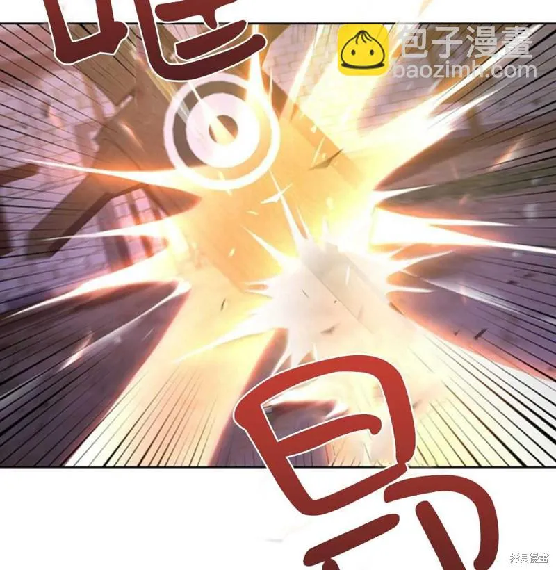 第38话 第38页