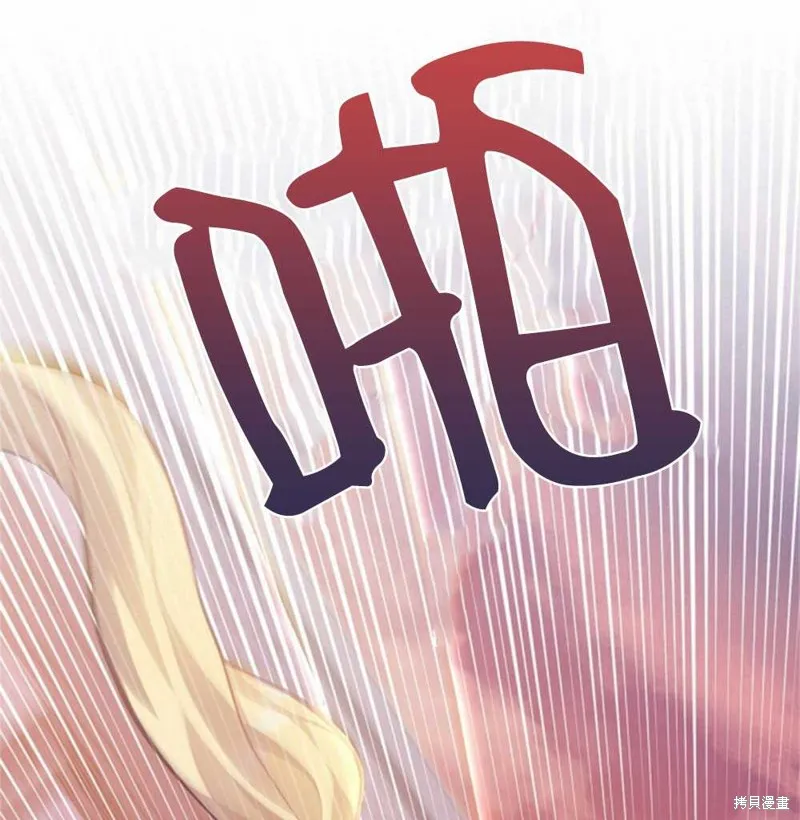 第38话 第44页