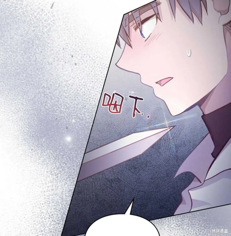 第38话 第48页
