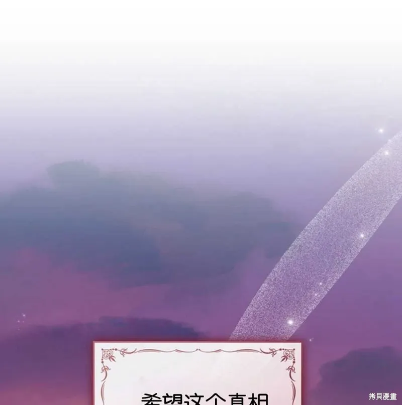 第38话 第51页