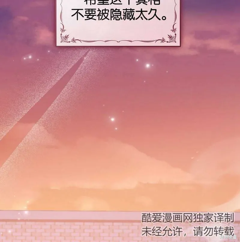 第38话 第52页