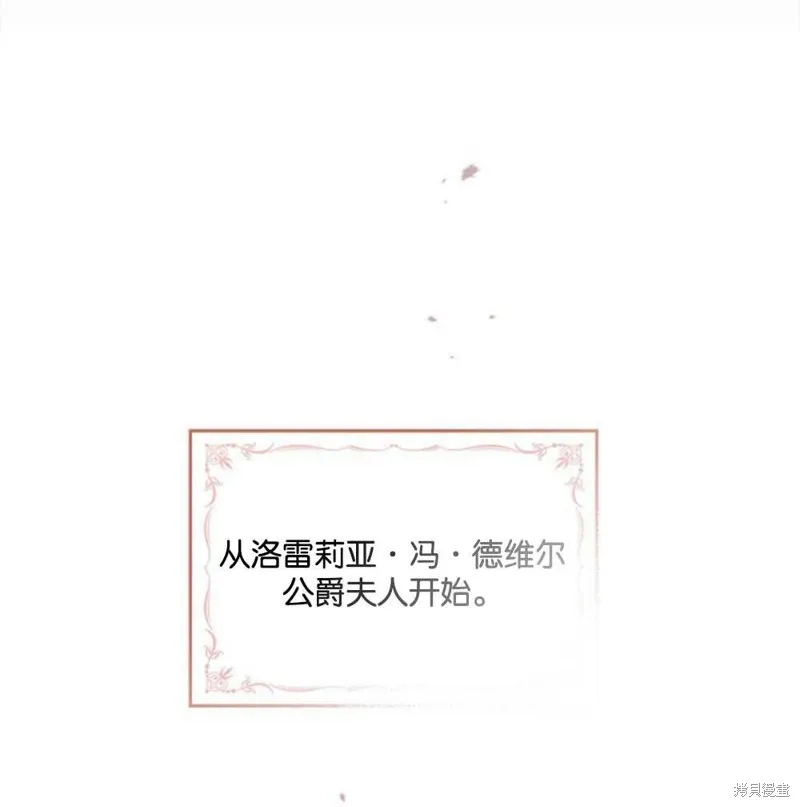 第38话 第55页