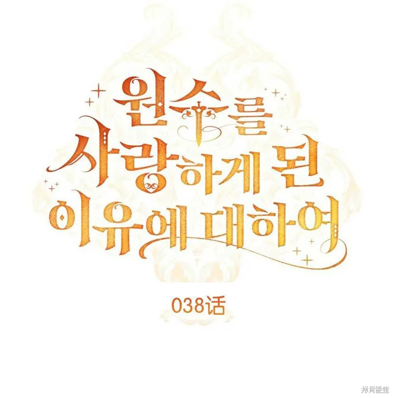 第38话 第56页