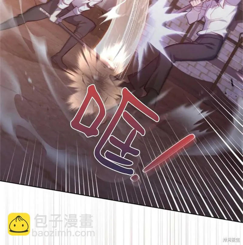 第38话 第61页