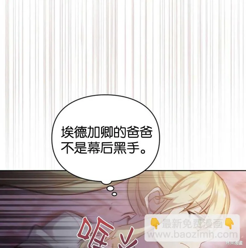 第38话 第62页