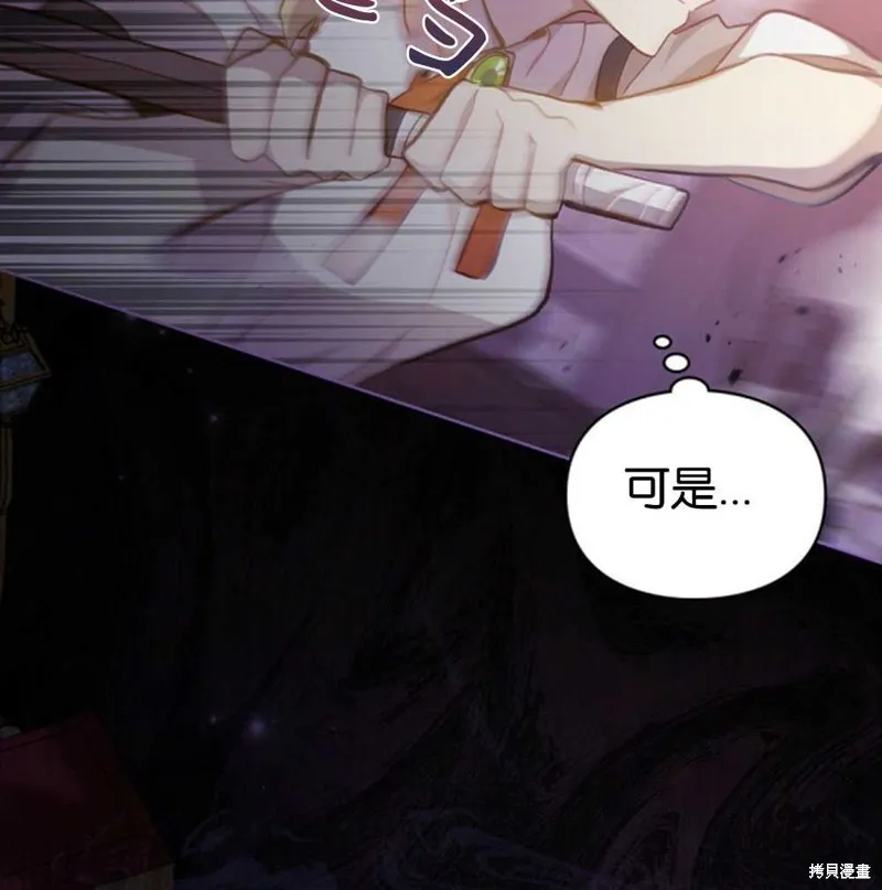 第38话 第63页