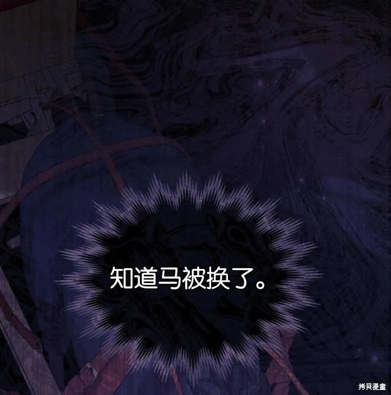 第38话 第64页