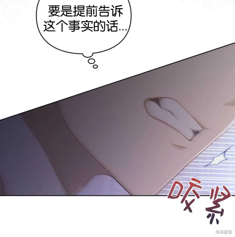 第38话 第67页