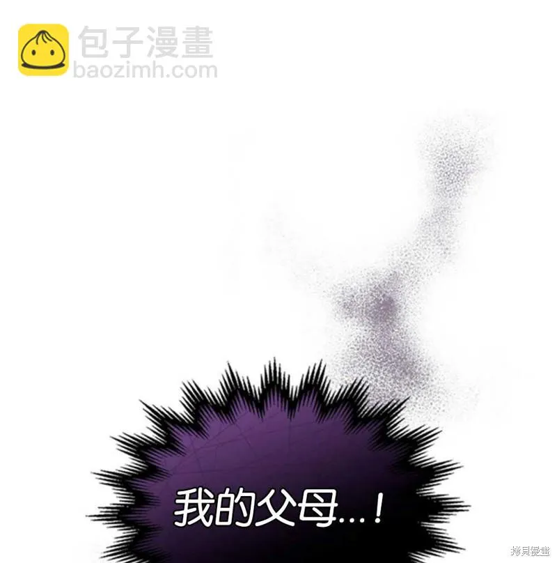 第38话 第68页