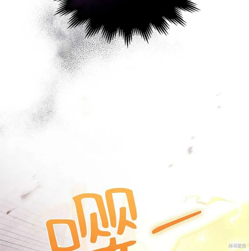 第38话 第69页