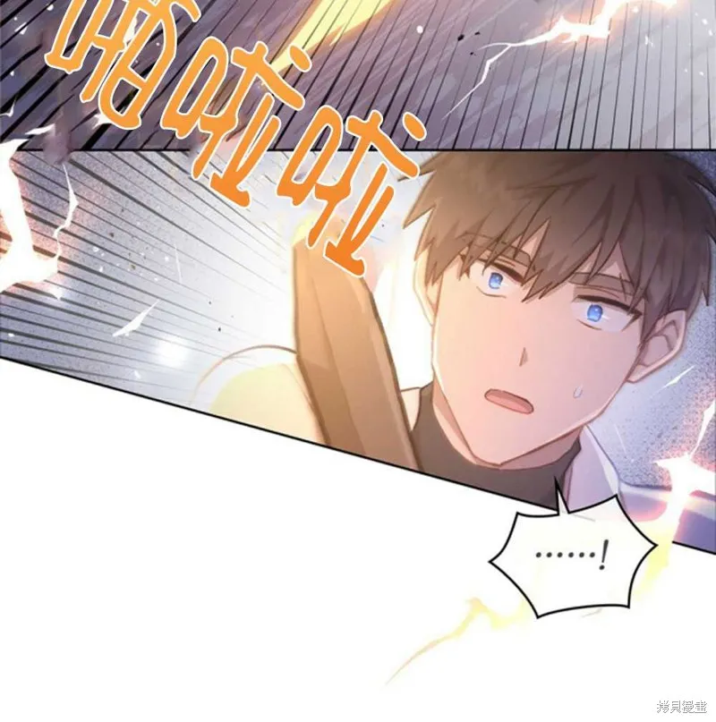 第38话 第71页