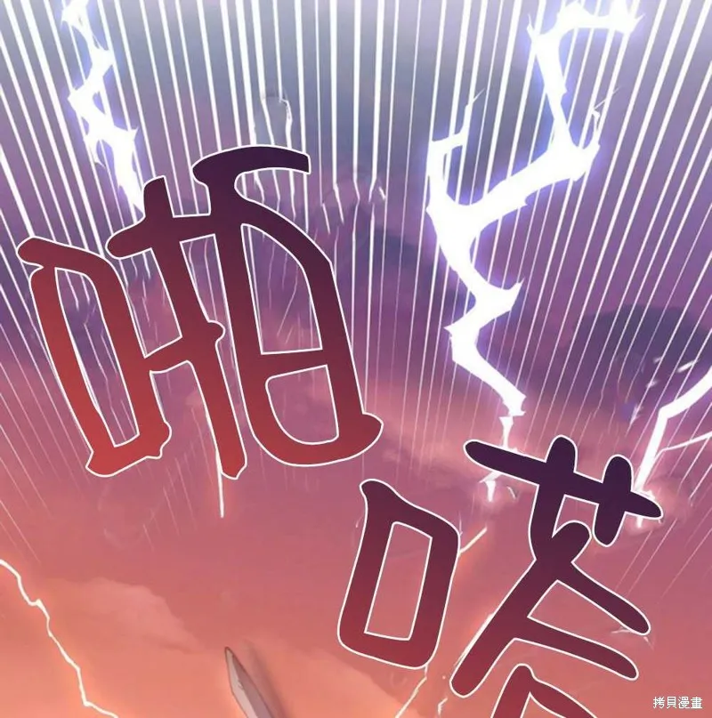第38话 第73页