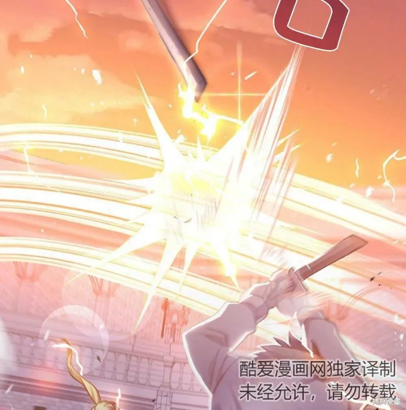 第38话 第74页