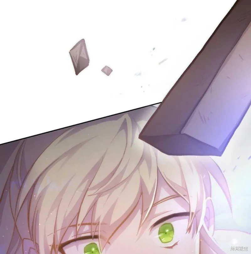 第38话 第76页