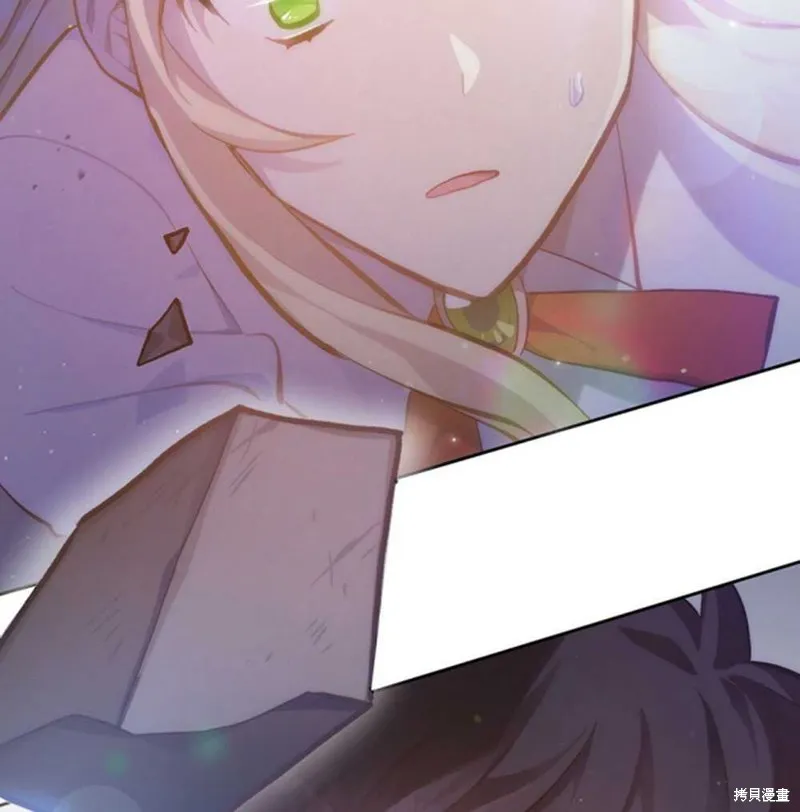 第38话 第77页
