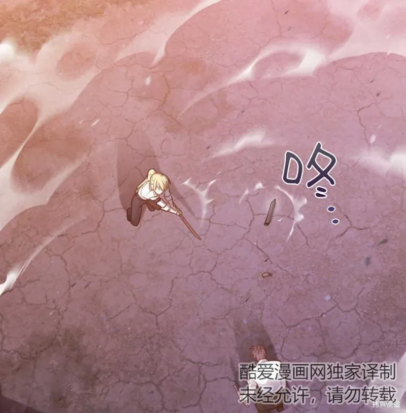 第38话 第80页
