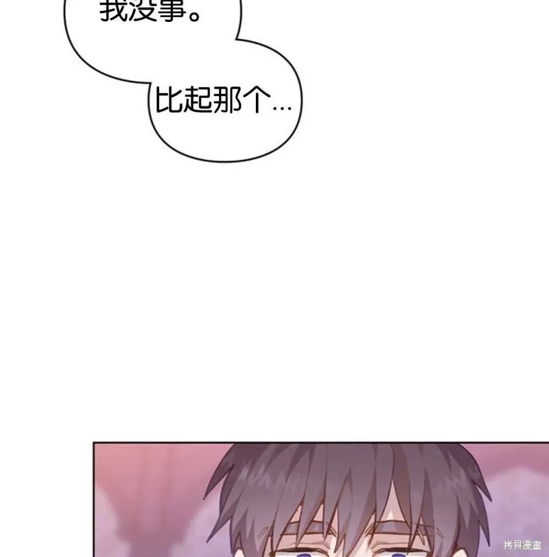 第38话 第84页