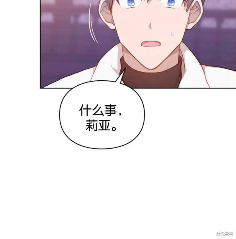 第38话 第85页