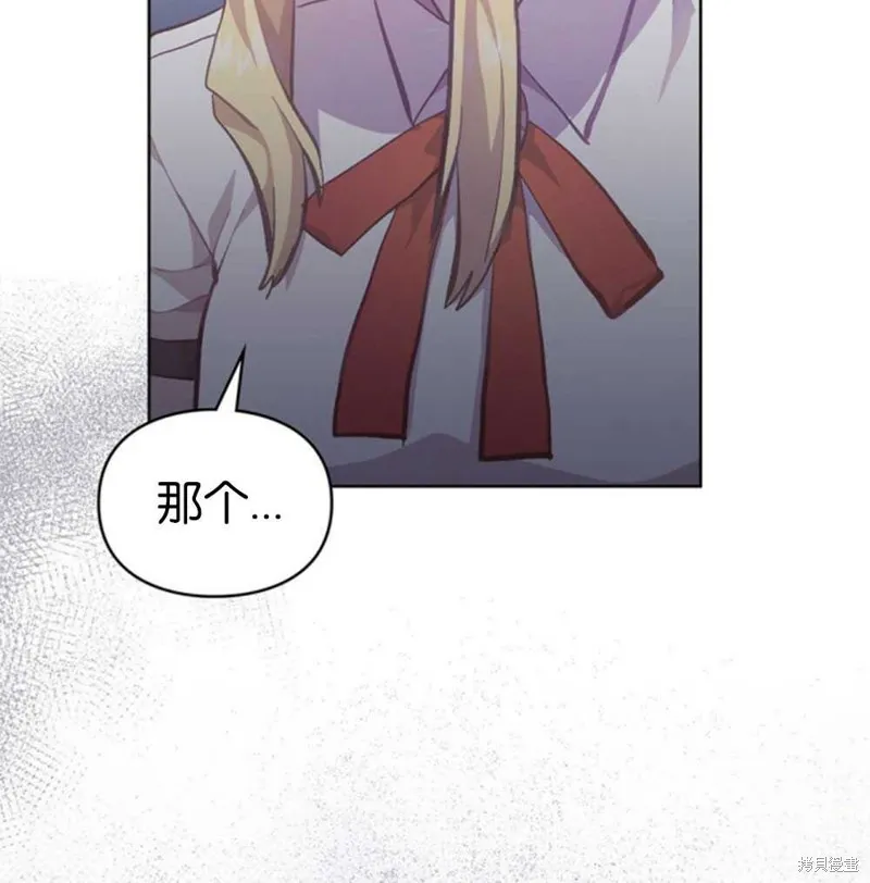 第38话 第89页