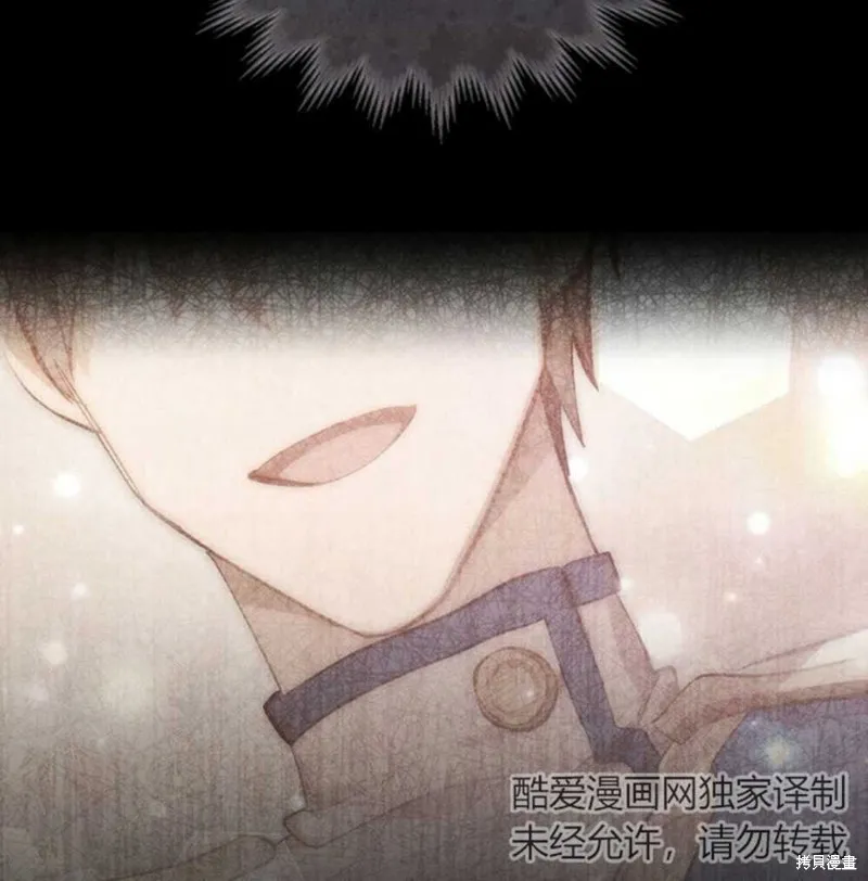 第38话 第91页