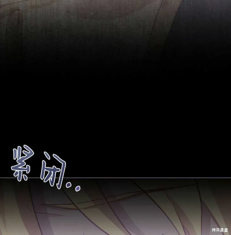 第38话 第92页