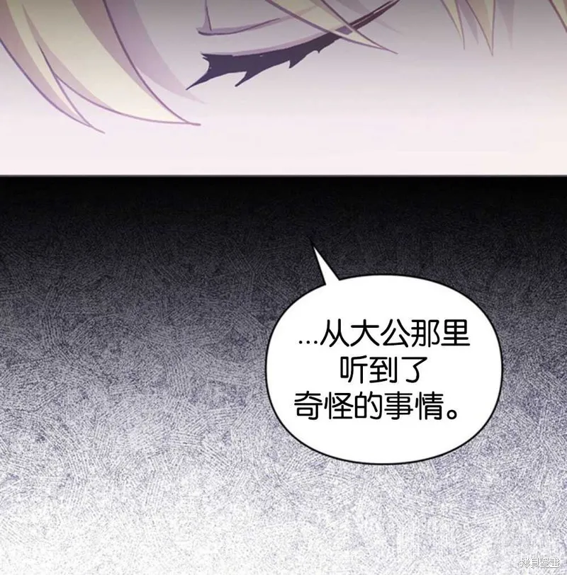 第38话 第93页