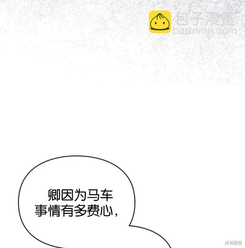 第38话 第94页