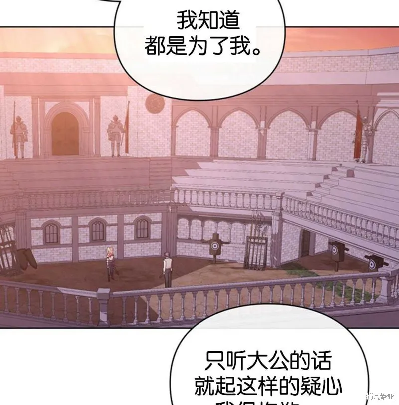第38话 第95页
