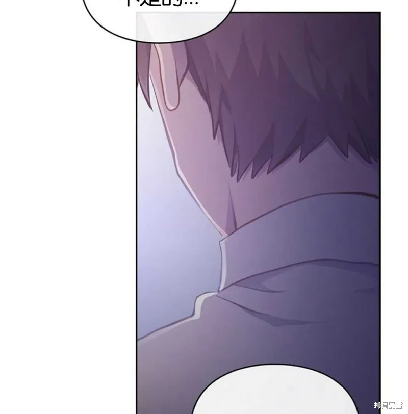 第38话 第97页
