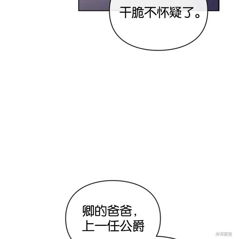 第38话 第98页