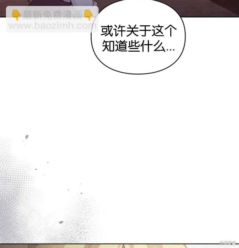 第38话 第100页