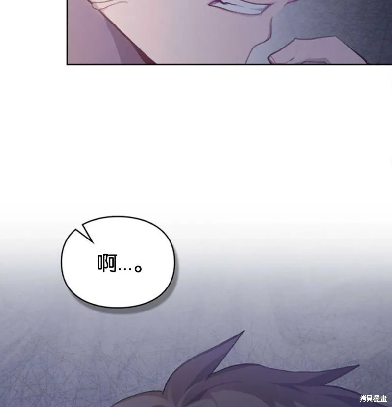第38话 第103页